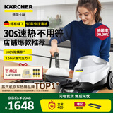KARCHER家用速热多功能蒸汽拖把清洁机高温高压杀菌率99.99%洗地机扫地机器人吸尘器伴侣 SC3 【标准版】+地毯框