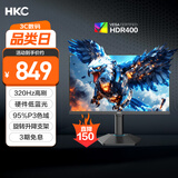 HKC 24.5英寸320Hz FastIPS快速液晶HDR400硬件低蓝光1ms升降旋转电竞游戏300Hz显示器 猎鹰G25H3Pro