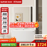 苏泊尔（SUPOR）不锈钢浴室柜陶瓷一体盆卫生间洗脸盆柜组合洗手盆柜组合洗漱台 80CM智能方镜（国家3C认证)