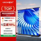 鲸米（JINGMI）投影幕布110英寸16:9地拉幕布全面屏手动地升幕布G3拉线白玻纤家用办公户外便携移动投影仪屏幕