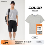 美特斯邦威短袖t恤男款夏季纯白上衣休闲纯色简约基础圆领打底衫纯棉内搭衣 中花灰 M (170)