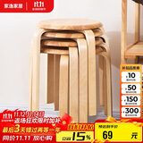 家逸凳子家用实木时尚简约圆凳坐凳餐凳弯曲木凳 原木色