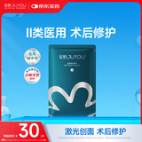 绽妍皮肤修护敷料25g*1片透明质酸钠敏感肌激光医美术后补水修复面膜