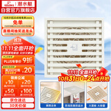 潜水艇（Submarine）WTK50-10奶油风防臭地漏 黄铜材质淋浴间大排量浴室专用地漏50管