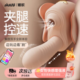 姬欲炮机女性生交器专用阴道自慰床上强振玩具震动棒情趣用品成人跳蛋