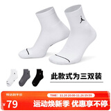 Jordan男女乔丹运动袜 刺绣Logo 三双装 速干中筒袜DX9655-911多色L