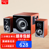 山水（SANSUI） GS-6000(60B)桌面蓝牙台式电脑笔记本重低音炮游戏竞技音响家用家庭客厅电视音箱 黄花梨木纹蓝牙版（顺丰发货）