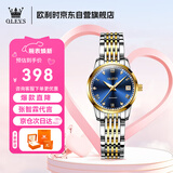 欧利时（OLEVS）瑞士认证品牌手表女士机械表全自动生日礼物商务防水夜光手表女款