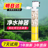 松宝鱼缸过滤器三合一潜水增氧泵水族箱内置过滤净水氧气泵循环抽水泵 WP-3300C 30瓦+4块替换棉+滤材