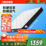 晚安（goodnight）WGD21防螨乳胶床垫3E环保椰棕床垫静音弹簧护脊棕垫床垫Z宇宙 WGD21-L升级款-护脊版 1.2米*2.0米