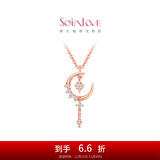 周大福SOINLOVE仙女星系列魔法星仙女棒18K金镶钻石项链VU1223 VU1223 经典款