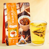 忆江南茶叶陈皮白茶40g袋装20小包袋泡茶寿眉口粮茶自己喝