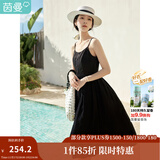 茵曼（INMAN）时尚纯色女装吊带连衣裙显瘦提花肌理2025夏季新品中长裙子 黑色 S