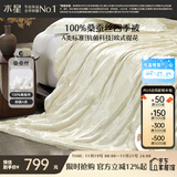 水星家纺蚕丝被100%桑蚕丝被子春秋被单人空调被芯被褥约3.1斤150×210cm