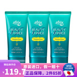 花王（KAO）日本原装进口 花王护手霜植物性胶原蛋白补水保湿防干裂深层滋养 80g3支蜂蜜&柚子福利装