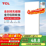 TCL厨房灯全光谱高显指LED集成吊顶灯铝扣板平板厨卫灯浴室灯300*600