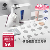 babycare婴儿理发器超低音整机防水剃发推发剪发礼盒宝宝专用 维尔粉