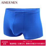 爱慕先生1号裤莫代尔净痕中腰平角NS23V81皇家蓝180