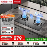 林内（Rinnai）燃气灶【家电国家补贴20%】5kW大火力双眼猛火灶具家用嵌入式钢化玻璃天然气一级能效 2E07M