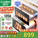 康宝（Canbo）不锈钢 消毒柜 嵌入式 家用 大容量紫外线 消毒碗柜 二星高温厨房碗筷餐具巨量大升数XDZ100-EN301