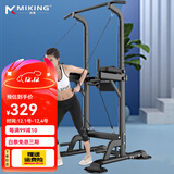 迈康（MIKING）单杠引体向上器 多功能家用单双杠可调节单杆室内运动健身器材 MK045黑色|高度可调节到2.3米