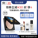 芭比波朗（Bobbi Brown）迪士尼爱丽丝限定羽柔蜜粉饼定妆散粉控油持妆11号色生日礼物