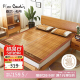 皮尔卡丹 5.0碳化头层竹青水磨凉席竹席双人 150*195cm 节节高升 双面席子