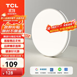 TCL卧室灯led吸顶大灯具客厅阳台餐厅灯饰全屋套餐现代简约