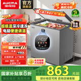澳柯玛（AUCMA）100L/150L/200L 智慧眼系列 零下40度超低温 高效阻霜 电子温控 一级能效 以旧换新 BC/BD-200DSNE 200L