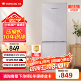 上菱183升双开门冰箱风冷无霜小型家用二门 净味养鲜 小户型租房宿舍以旧换新 BBY183WL