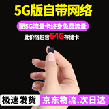 品术看见的摄像头无线免插电手机远程家用监家控针尖无需连wifi免流摄像机随身记录仪微高清室内摄影头 方5G款终身流量+手机远程待机约一年+64卡 当天发货无线免流监控选购