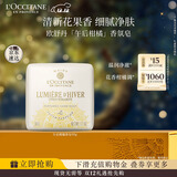 欧舒丹午后柑橘香皂50g伴手礼洁肤皂温和清洁易冲洗圣诞礼物送女友