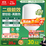 FSL佛山照明LED灯泡球泡节能灯泡柱形泡大功率光源E27大螺口48瓦白光