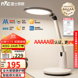 雷士（NVC）AAAAA健康减蓝光护眼学习读写家用台灯感光带小夜灯和定时暮染pro