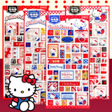 初格贴纸儿童贴画凯蒂猫Hello Kitty玩具男女孩动漫卡通立体块块贴4张