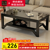 凡社茶几客厅茶几简约茶桌茶台 办公室沙发茶几客厅家用 钢化玻璃茶几