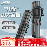 佳之钓渔具包加厚鱼竿包野钓大容量伞包鱼具包多功能大肚防水鱼手杆包 90cm三层直方包