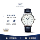 万国（IWC）柏涛菲诺系列 银盘蓝针 鳄鱼皮 红60 男表 IW356527 40mm