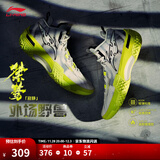 李宁桀骜丨篮球鞋男鞋透气网面舒适稳定减震回弹实战鞋轻便外场运动鞋 【桀骜寂静】浅石灰-5 43