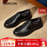 意尔康皮鞋男软底舒适商务休闲鞋春秋圆头系带新款 60665W 黑色 46