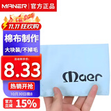 曼尔乐器吉他擦琴布钢琴清洁布小提琴尤克里里贝纤维双面绒护理布乐器配件