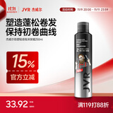 杰威尔泡沫发蜡卷发护发保湿蓬松摩丝啫喱弹力素定型发胶男女士250ml