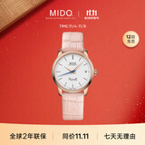 美度（MIDO）瑞士手表 贝伦赛丽系列 粉色款 时尚优雅 自动机械皮带女表