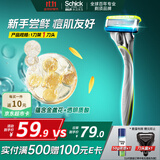 舒适（Schick）【痘敏肌】水次元5基础款手动剃须刀 5层刀片【1刀架1刀头】防刮伤男士剃须刮胡刀手动 