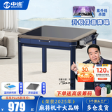 中雀 【上万好评】麻将机全自动家用麻将桌餐桌两用麻将机十大品牌 3【杀菌降噪】贵族蓝-原装盖板【仅限36桌面】