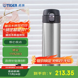 虎牌（TIGER）保温保冷杯学生弹盖不锈钢水杯子MMJ-A48C-XCX不锈钢色480ml