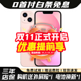 Apple iPhone13 苹果13【白条免息】苹果13二手 国行5G手机 二手苹果手机 粉色 128G【6期免息+三年店保+五年老店】99新
