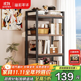 溢彩年华打印机置物架落地书架木板货架储物架阳台多功能收纳架子防锈4281