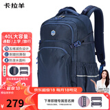 卡拉羊初高中生书包大容量中学生减负护脊大学生电脑包通勤男双肩包背包