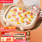 荣事达（Royalstar）炒酸奶机炒冰机冰淇淋机儿童家用自制DIY炒冰板炒酸奶网红制冰神器CBJ06S升级猫儿款